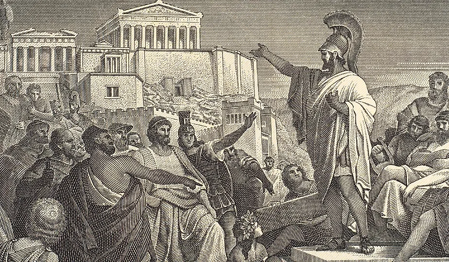 Famous historical speech of Pericles at the end of first year of the Peloponnesian War.