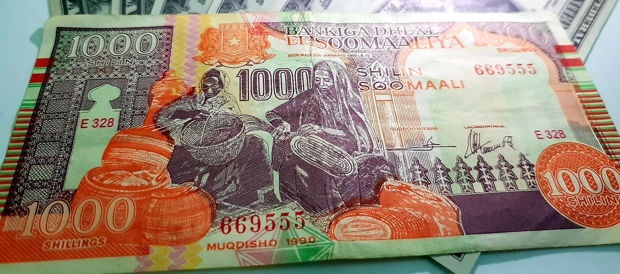 Somali shilling banknote.