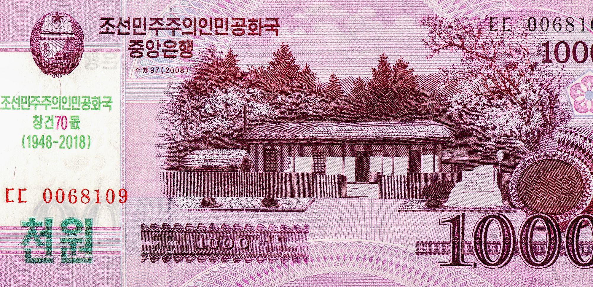 Banknotes of North Korean won.