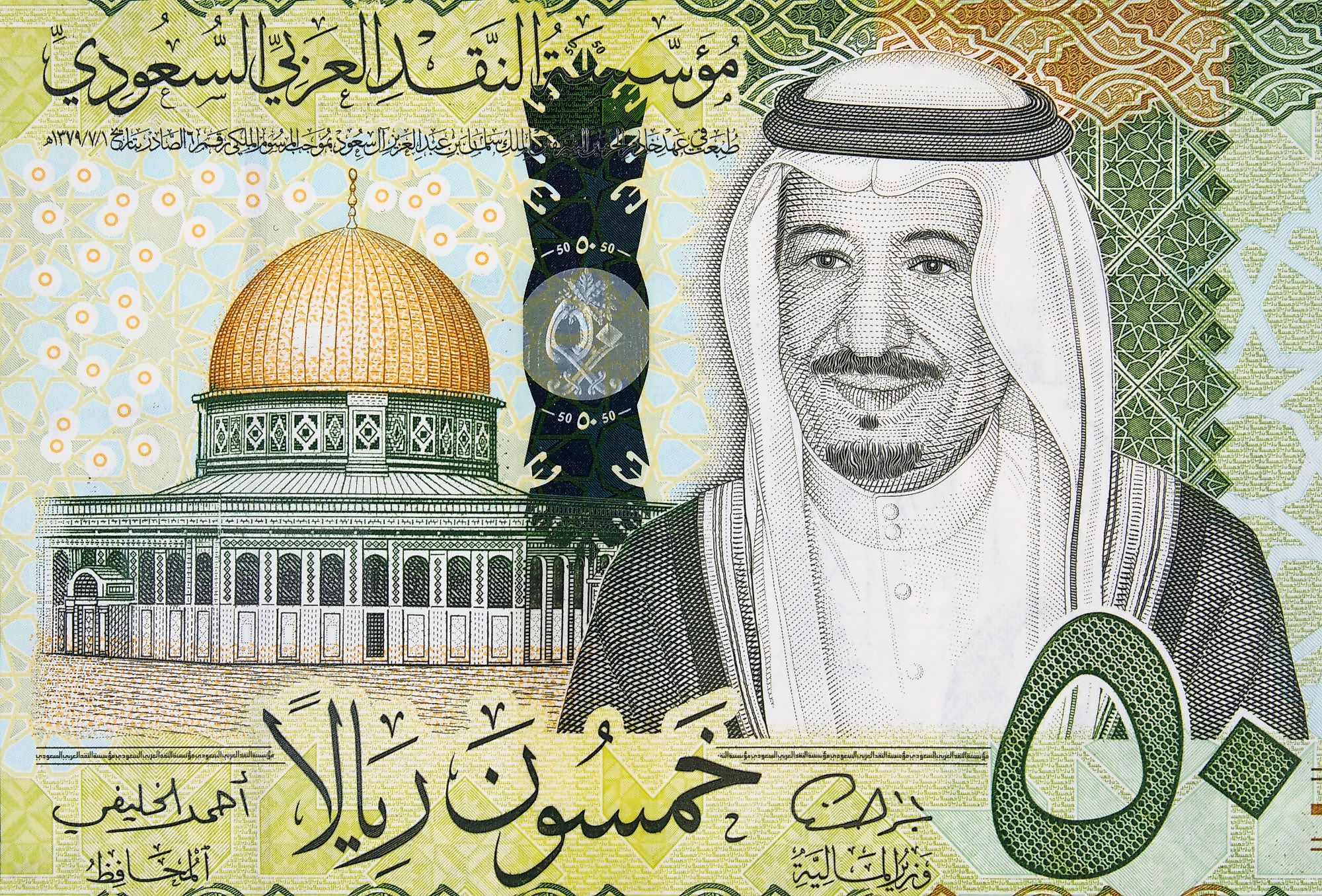 What Is The Currency Of Saudi Arabia WorldAtlas