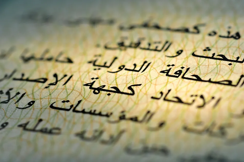 Arabic is written from right to left.