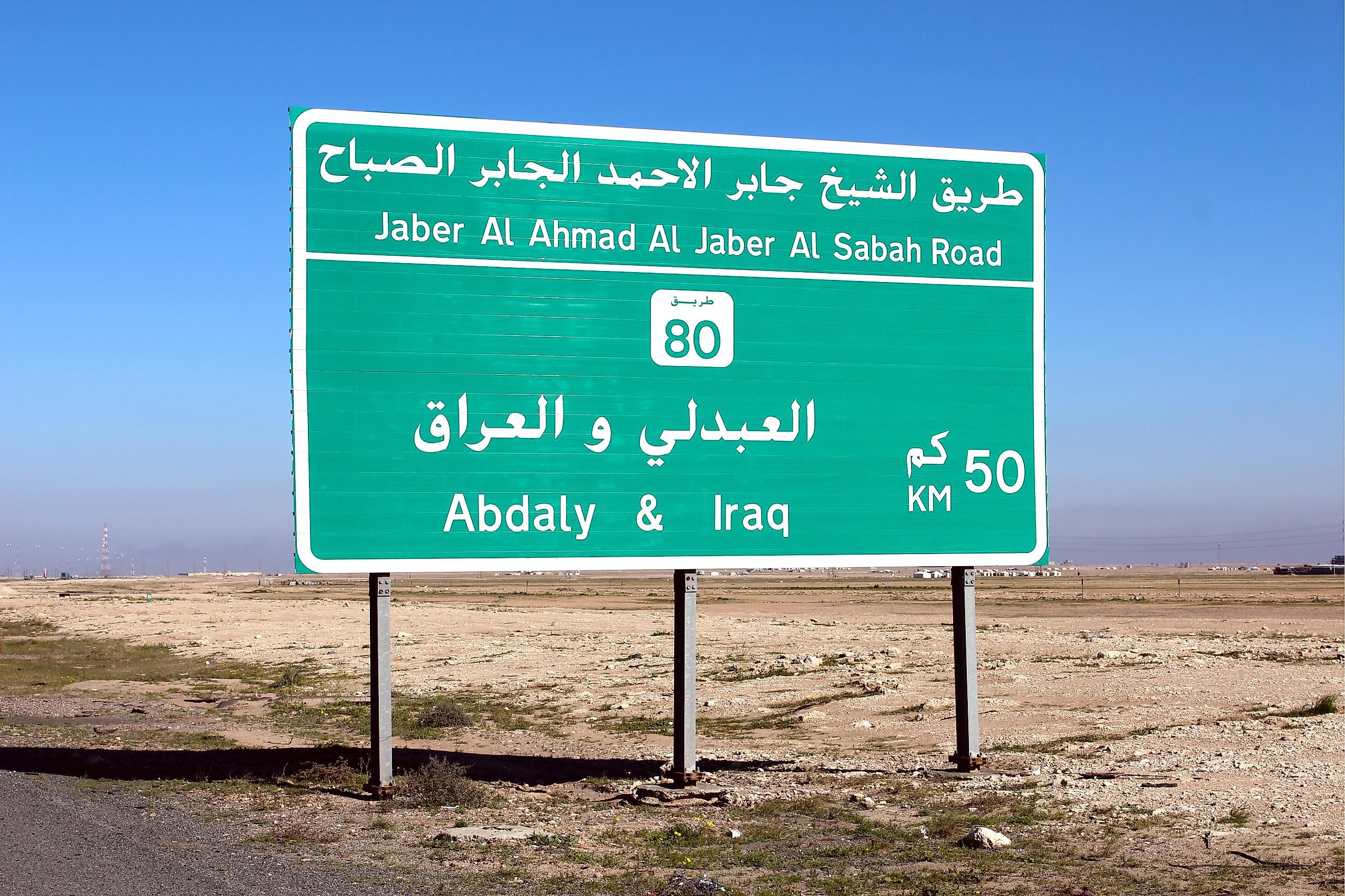 A road sign advertising the Iraqi border in Kuwait.