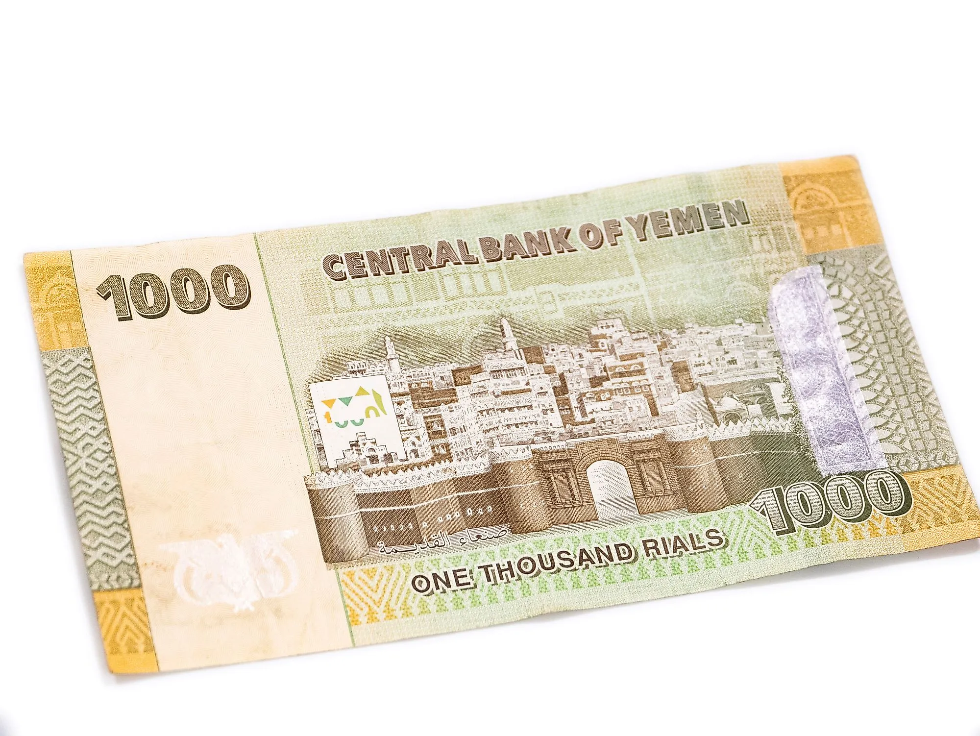 Yemeni rial banknote.