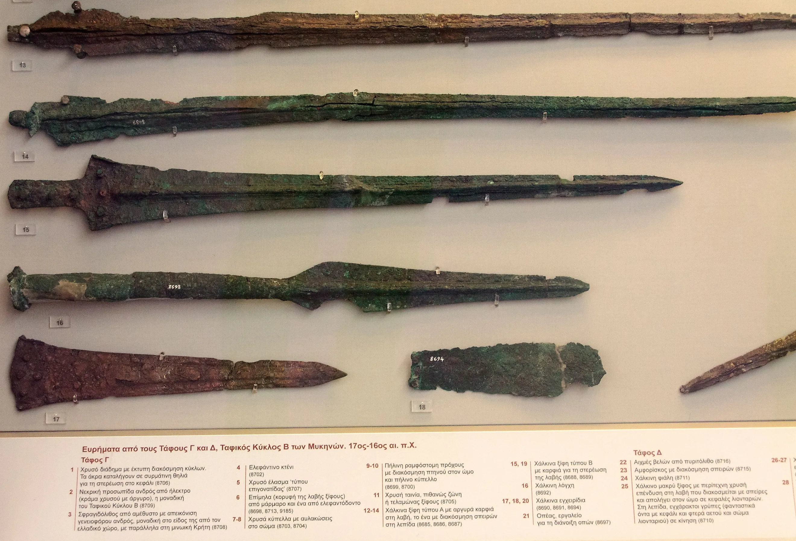 Ten Legendary Swords from the Ancient World