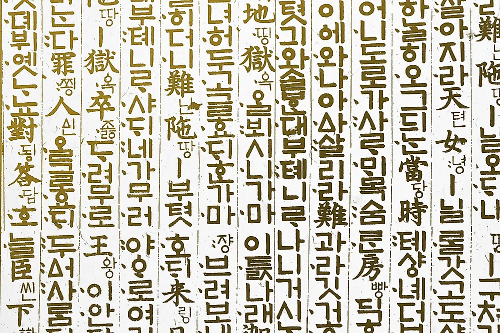 What Languages Are Spoken In South Korea? WorldAtlas What Languages Are Spoken In South Korea? WorldAtlas