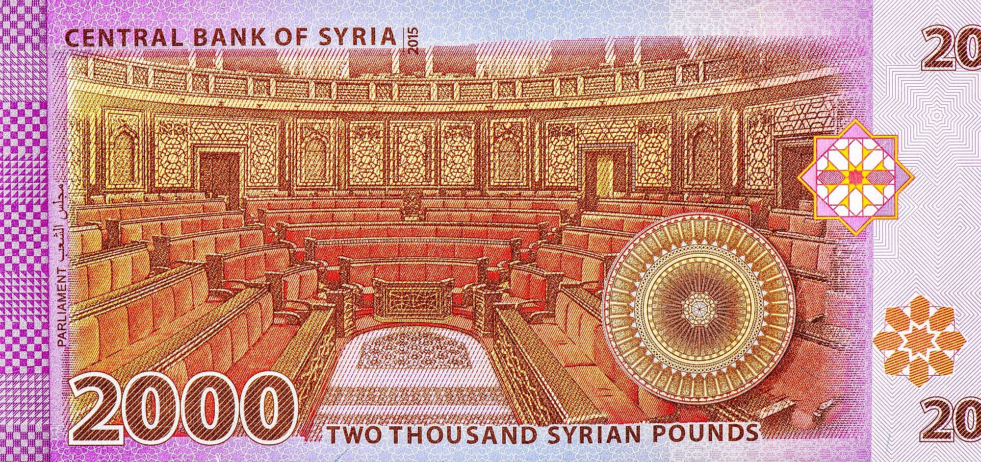 What Is The Currency Of Syria WorldAtlas