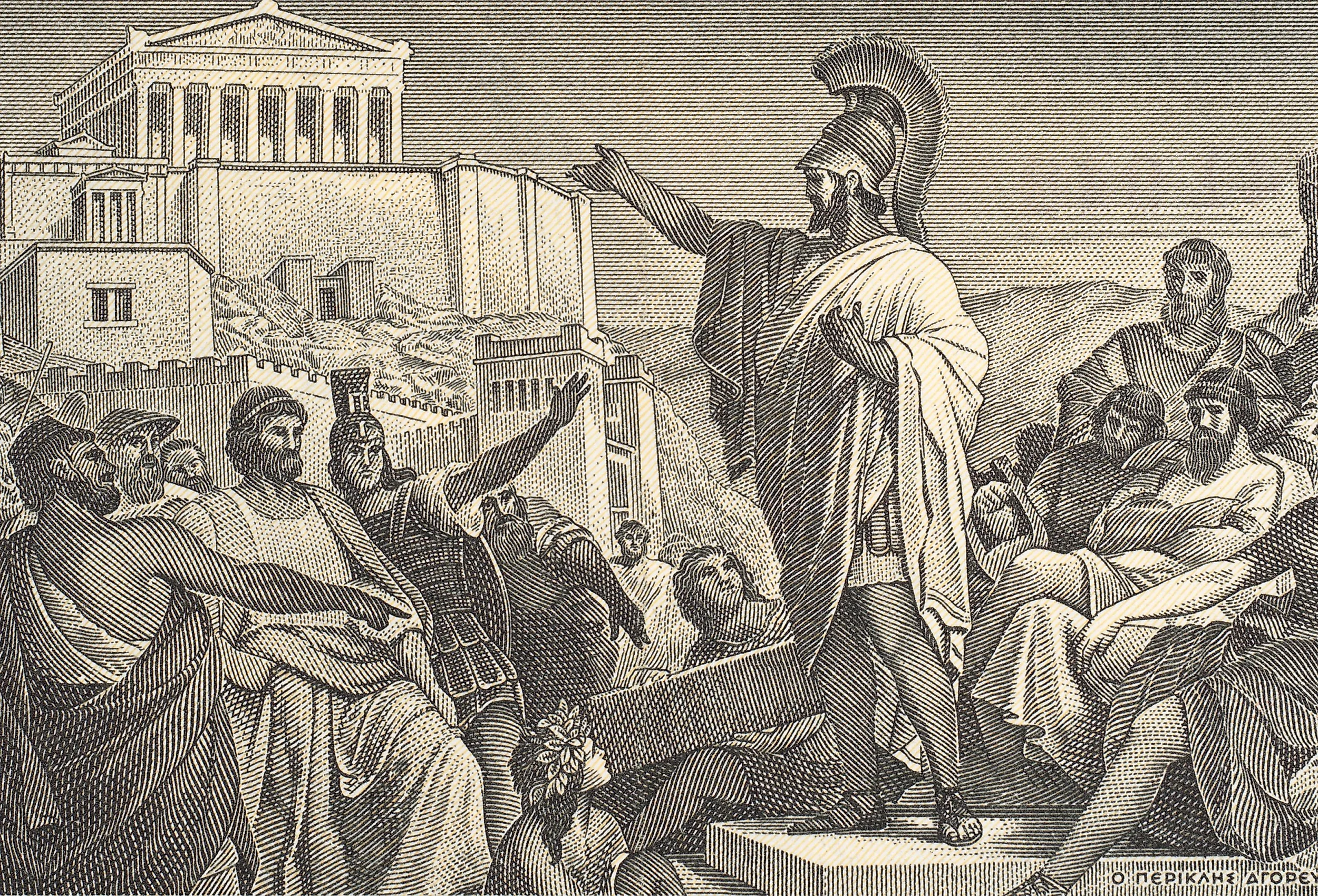 Pericles Funeral Oration on old Greece 50 drachma (1955) banknote. Famous historical speech of Pericles at the end of first year of the Peloponnesian War.