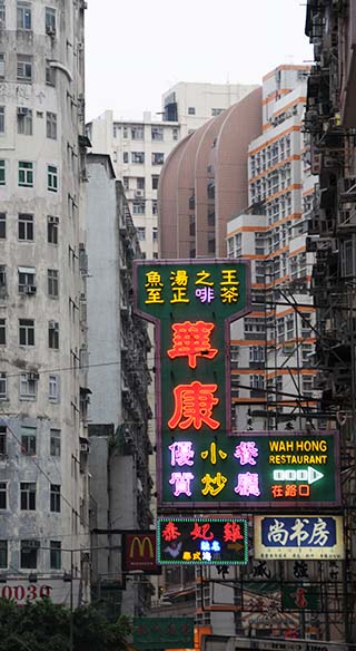 hong kong