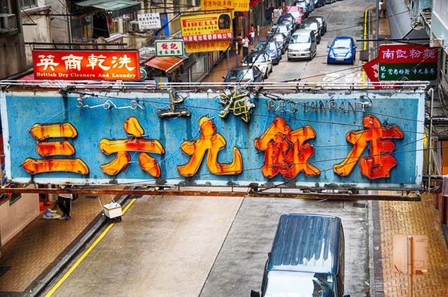 hong kong