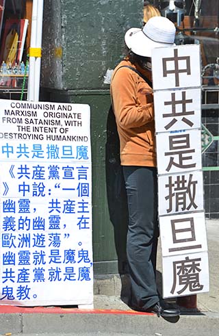 chinatown