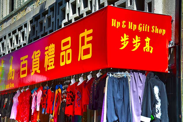 Chinatown store