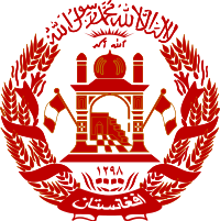 Afghanistan Symbols and Flag and National Anthem