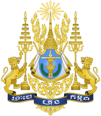 Flag of Cambodia