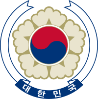 South Korea Flags and Symbols and National Anthem