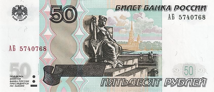 Russian banknote from 1997. 50 rubles.
